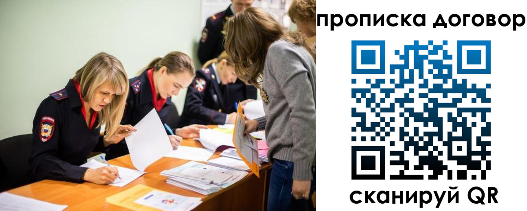 временная регистрация купить в Калязине