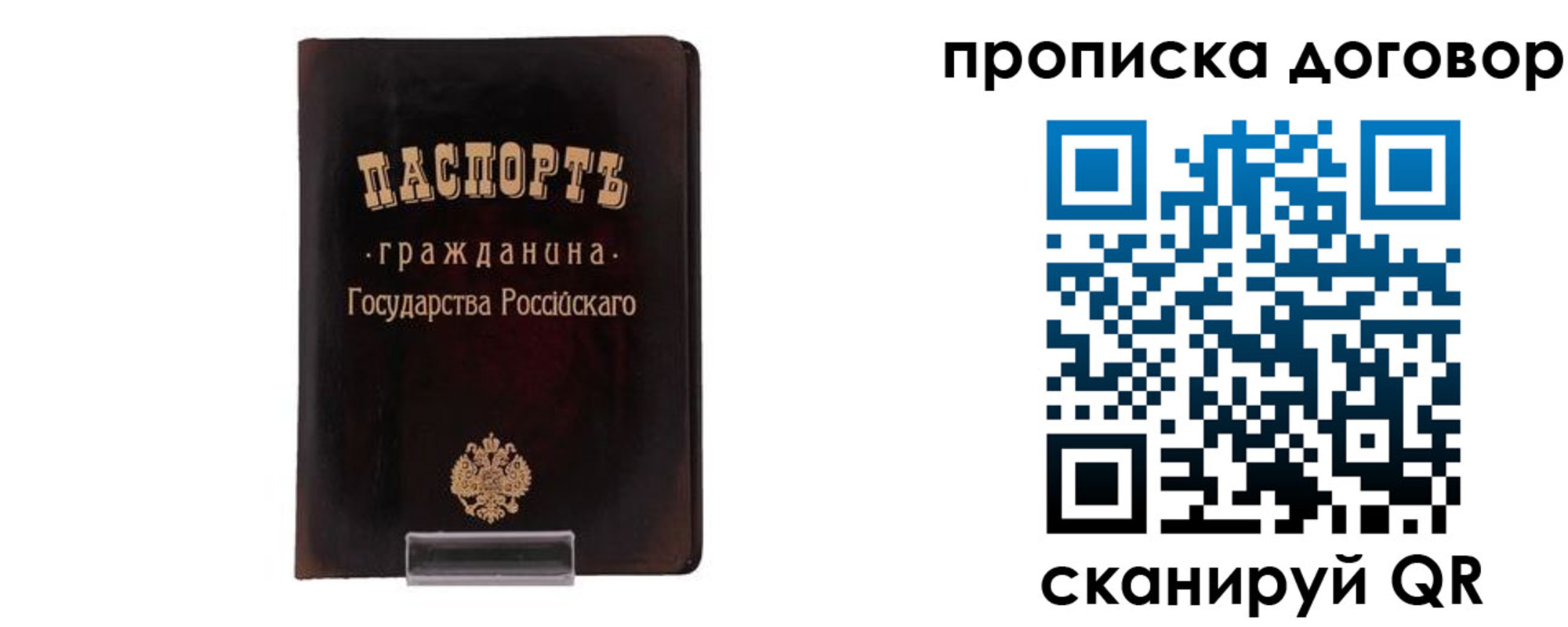 временная регистрация адрес в Калязине