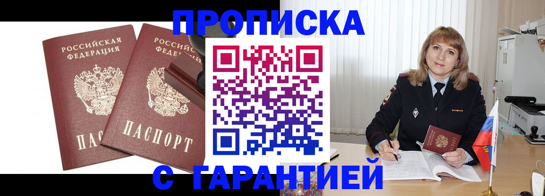 прописка поиск в Калязине