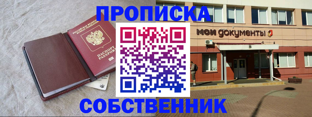временная регистрация госуслуги в Калязине