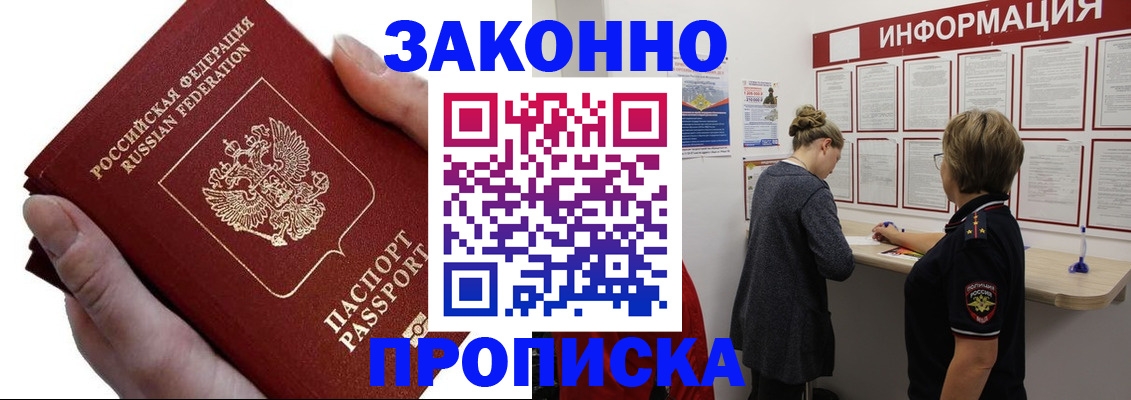временная регистрация поиск в Калязине